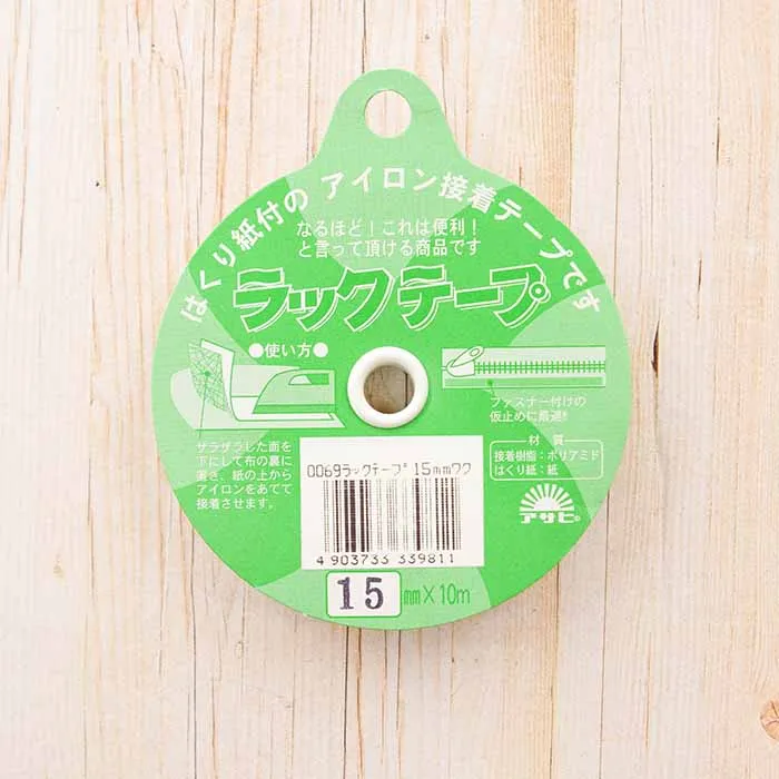 ＜粘着剤付きアイロン両面接着テープ＞ラックテープ　15mm幅