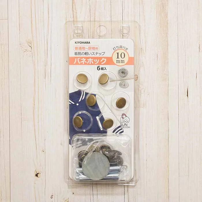 バネホック　10mm