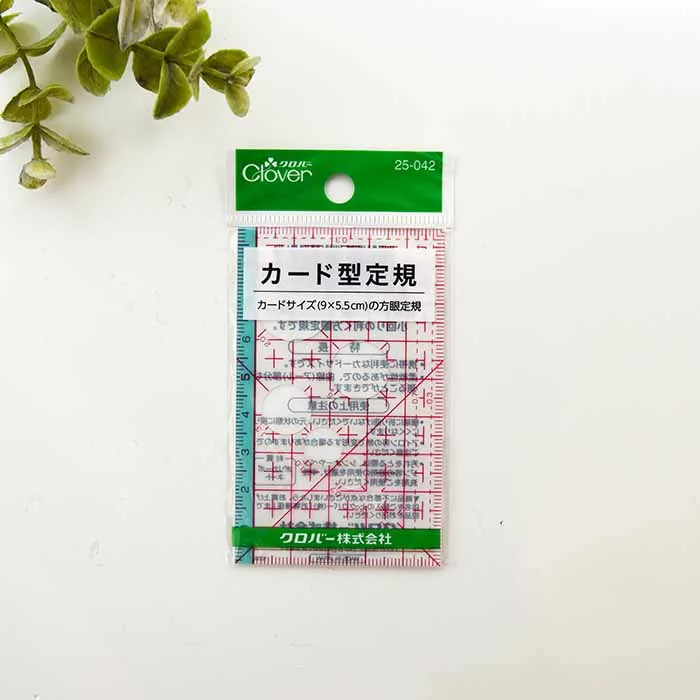 カード型定規　9×5.5cm